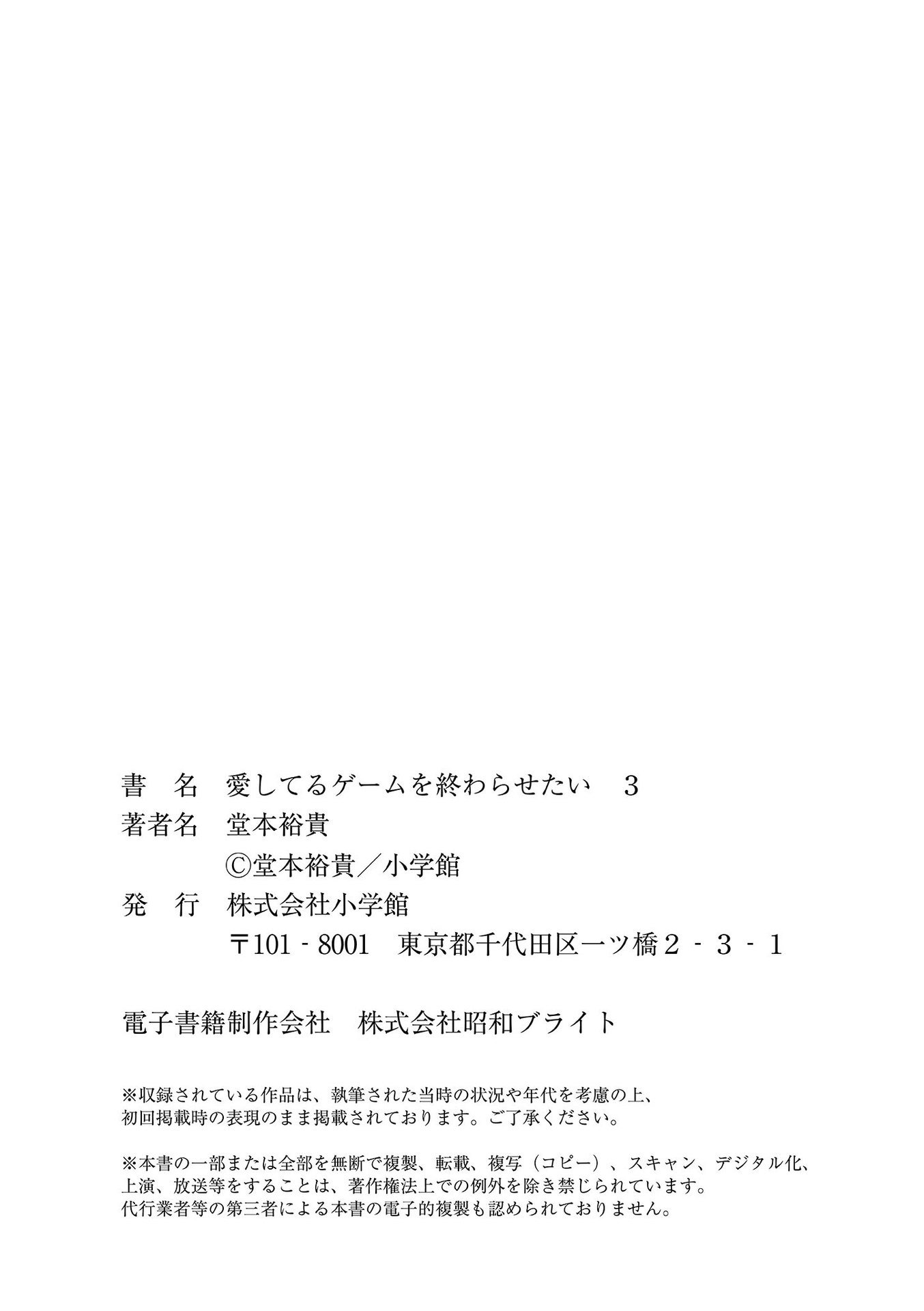 Page 16 of Chapter 23.1