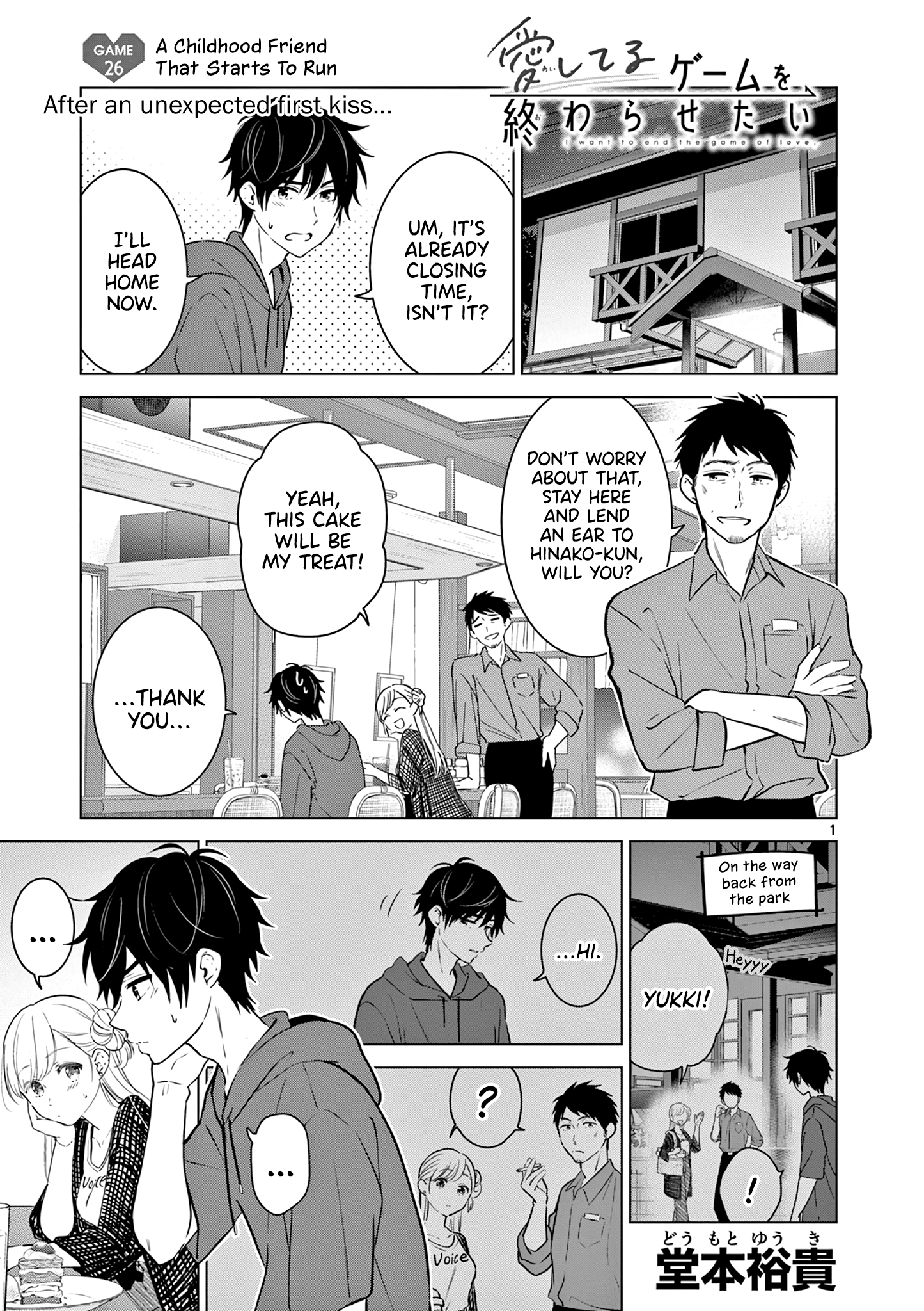 Page 1 of Chapter 26