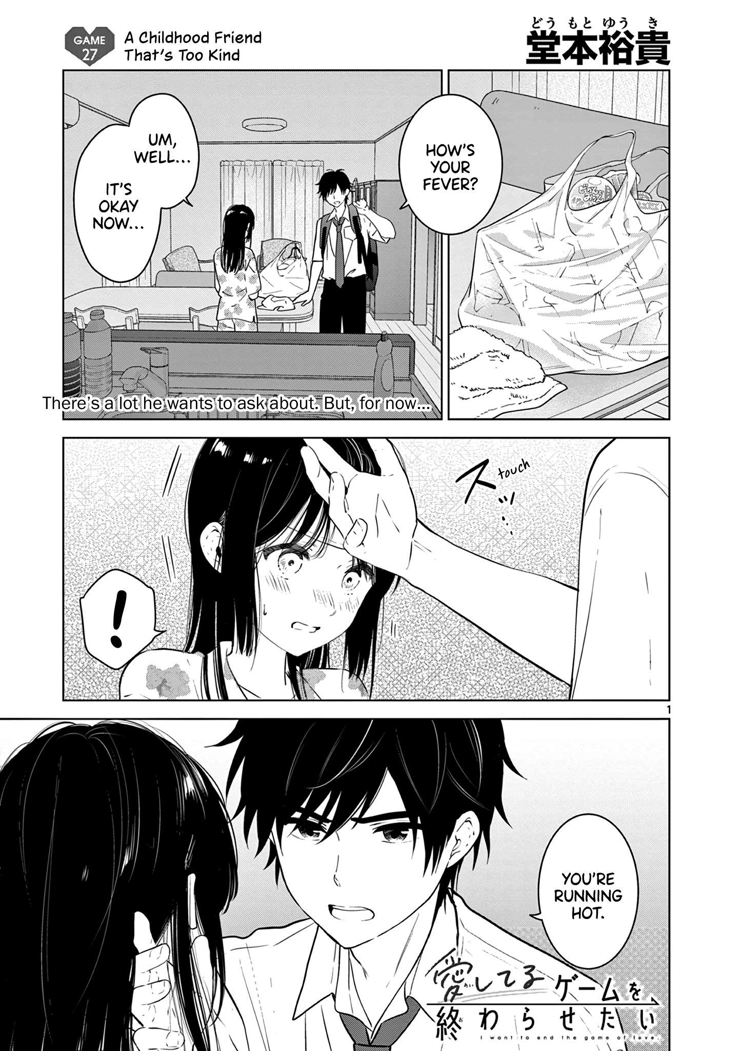 Page 1 of Chapter 27