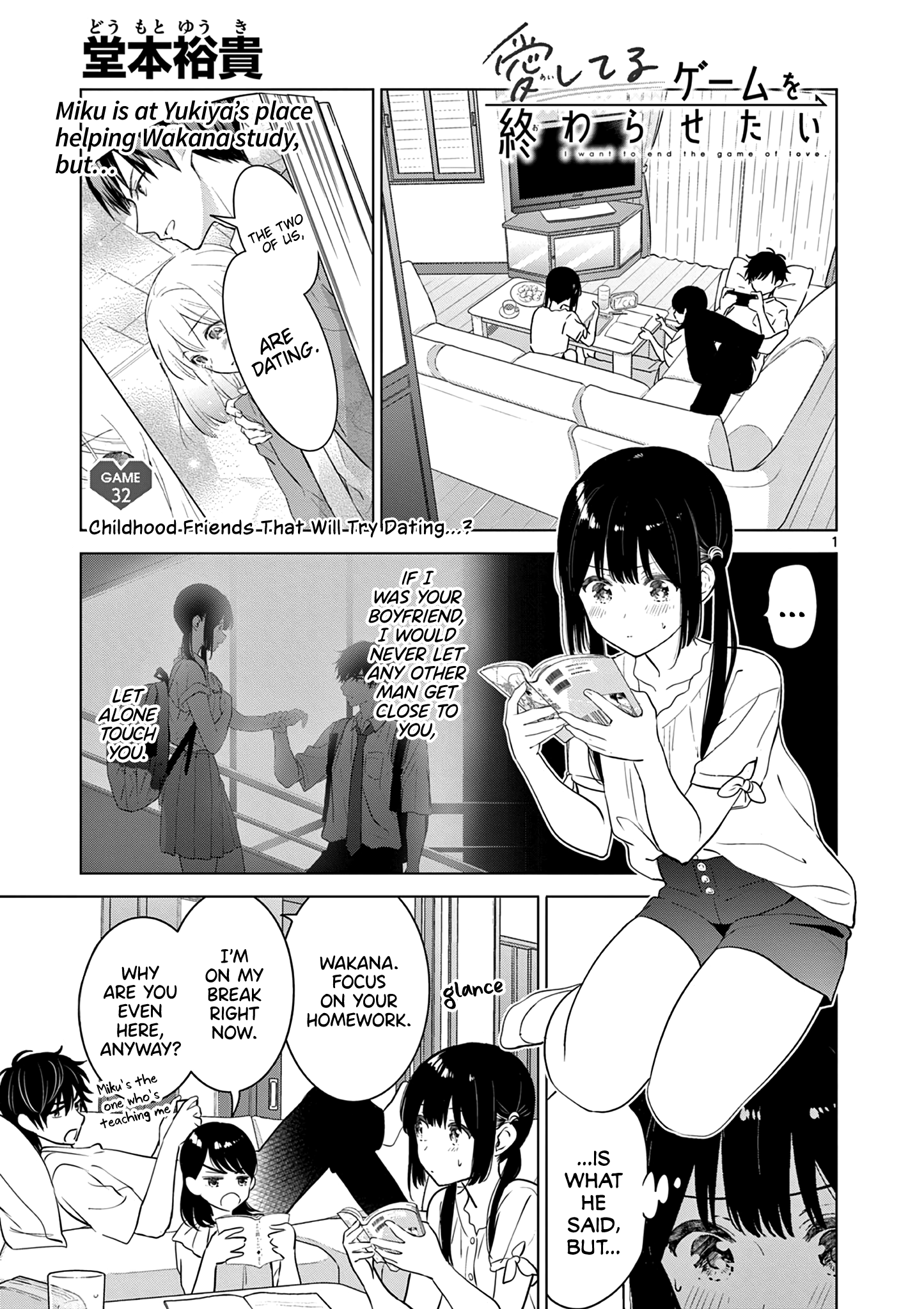 Page 1 of Chapter 32