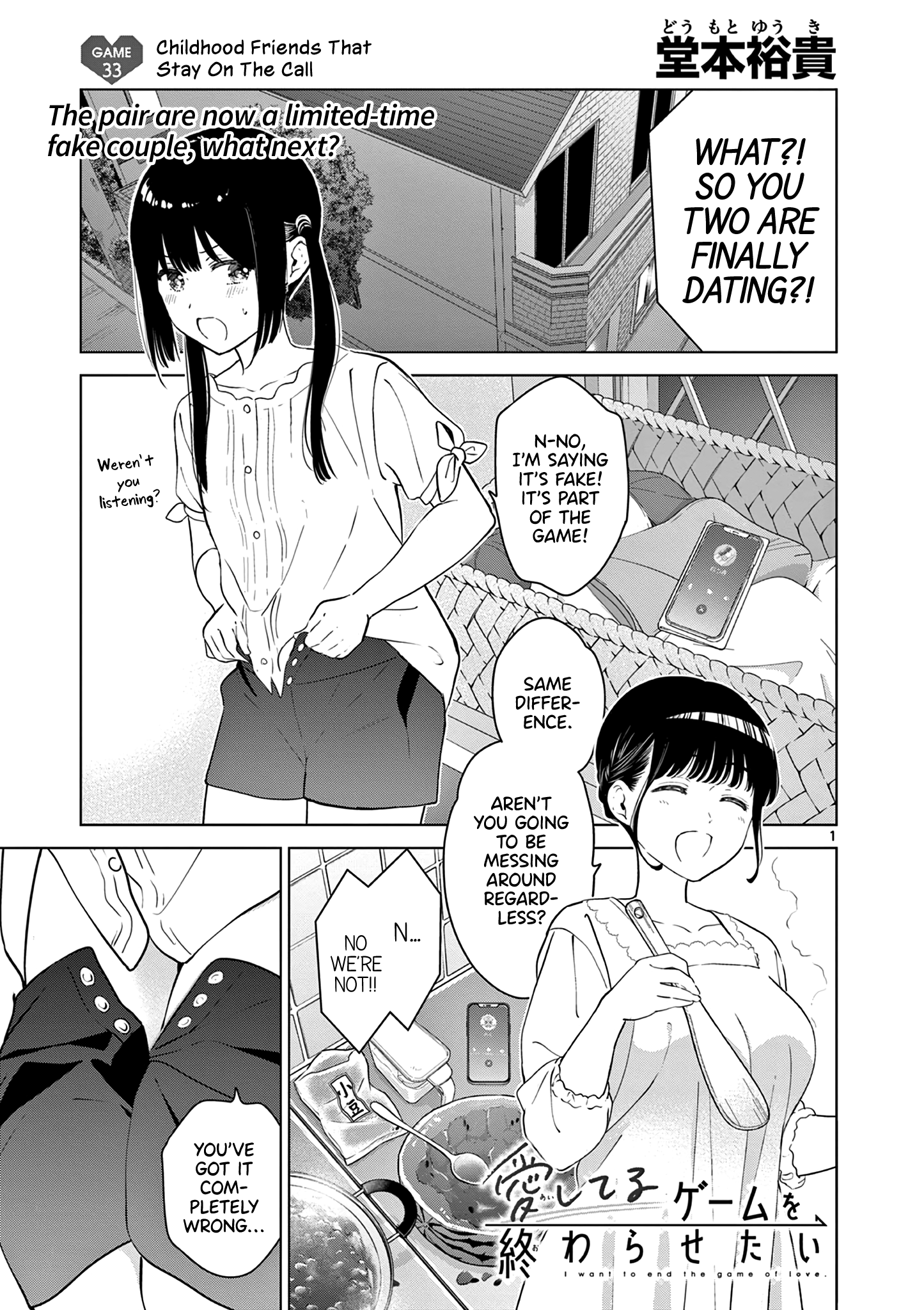 Page 1 of Chapter 33