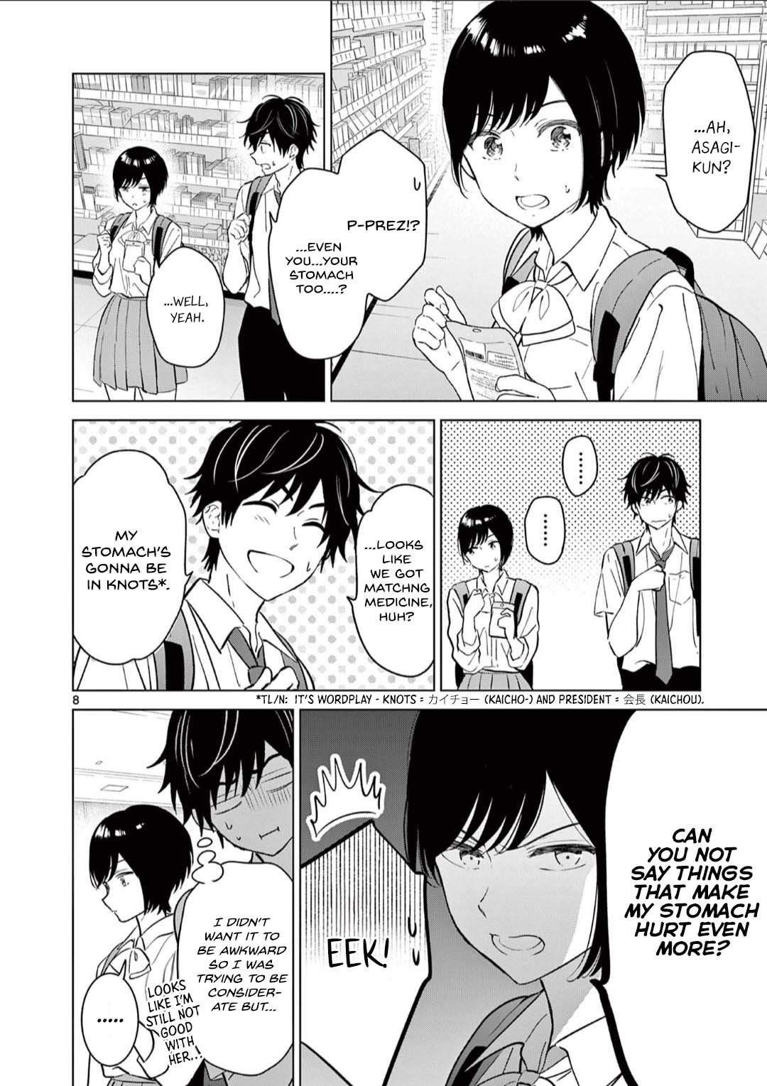 Page 8 of Chapter 51
