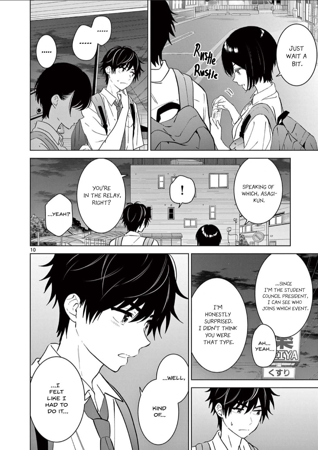 Page 10 of Chapter 51