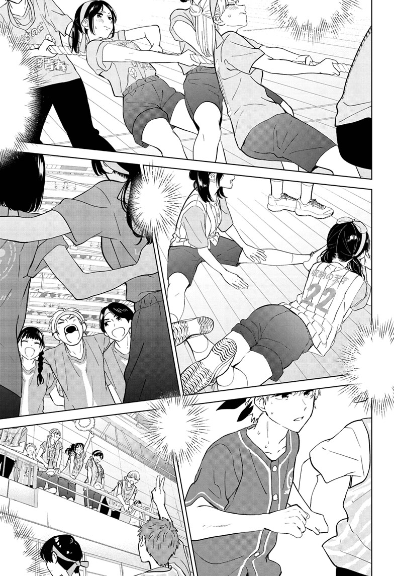 Page 3 of Chapter 52