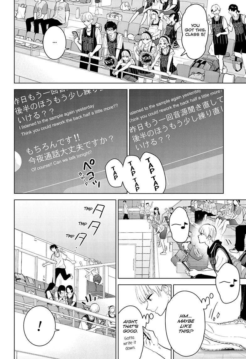 Page 4 of Chapter 52