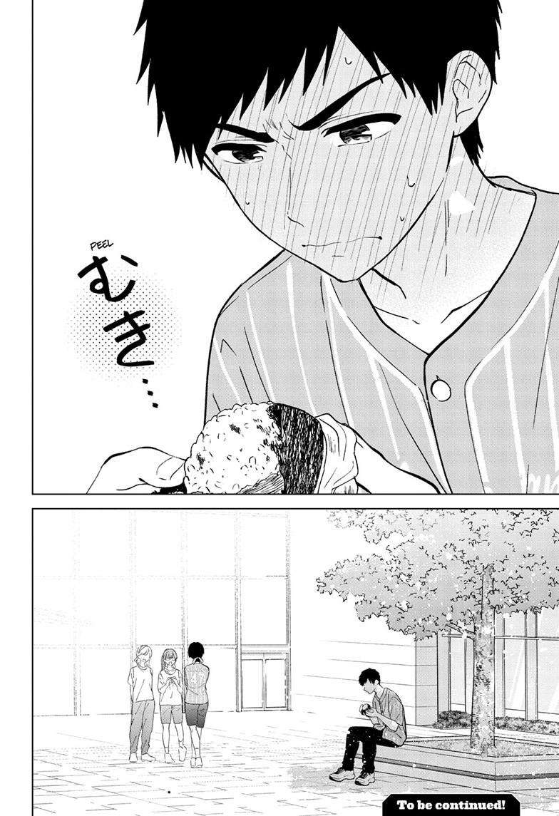 Page 25 of Chapter 53