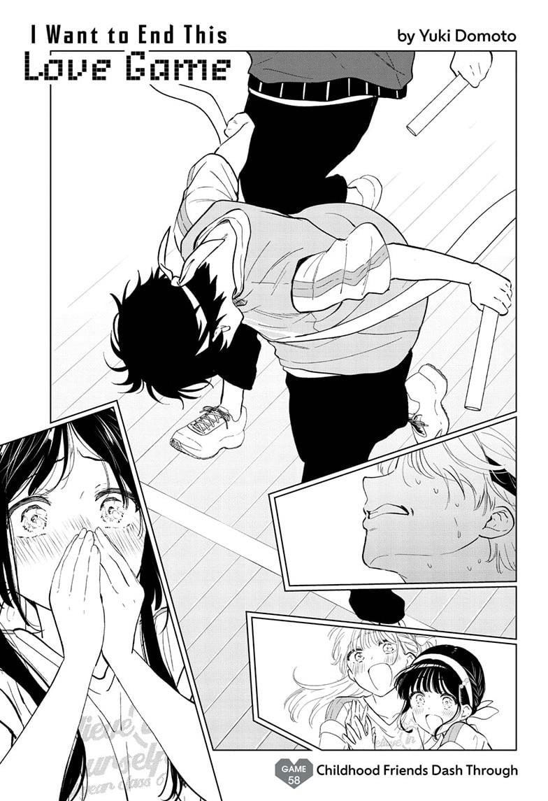Page 1 of Chapter 58