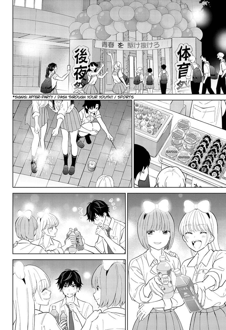 Page 20 of Chapter 58