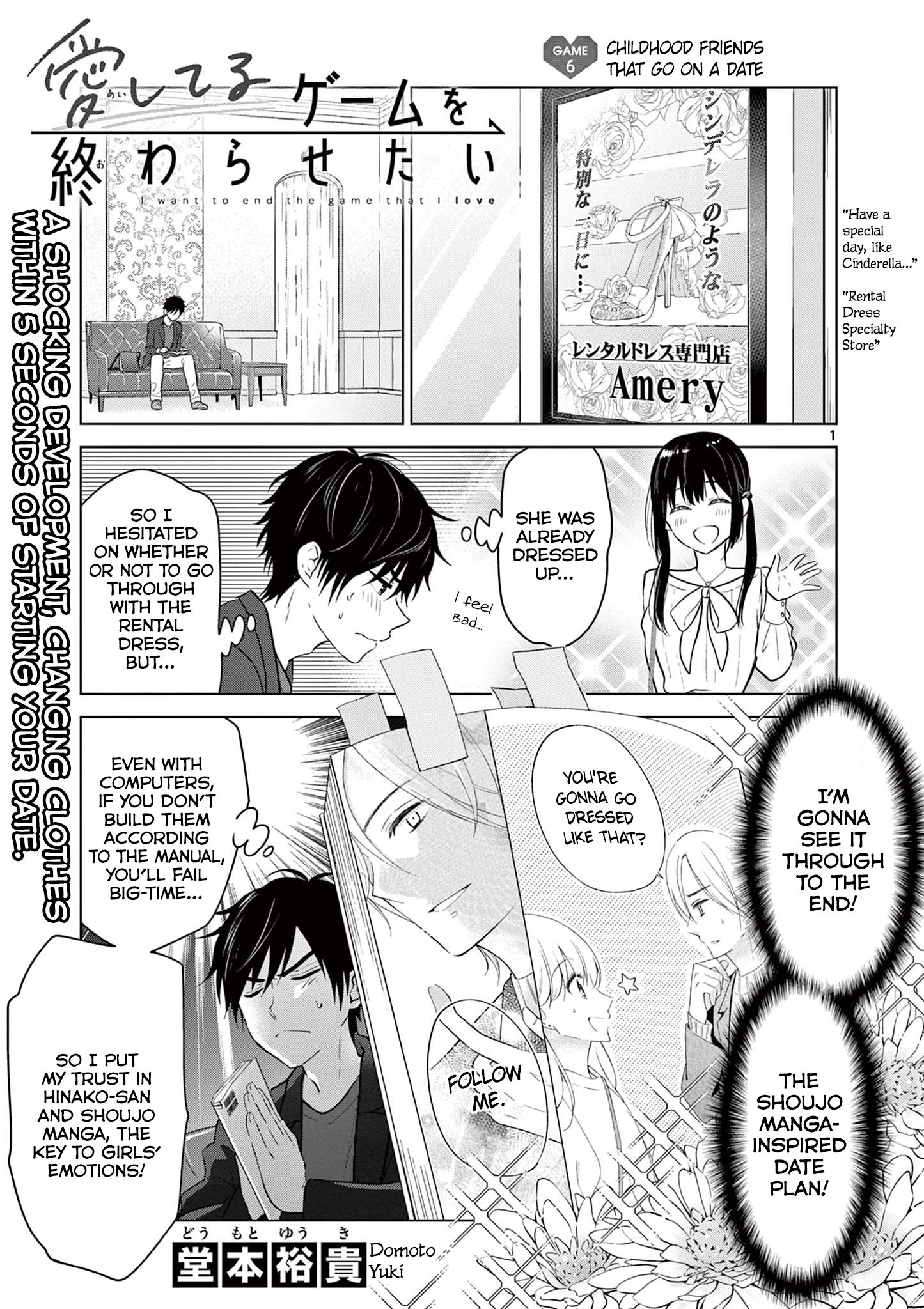 Page 1 of Chapter 6