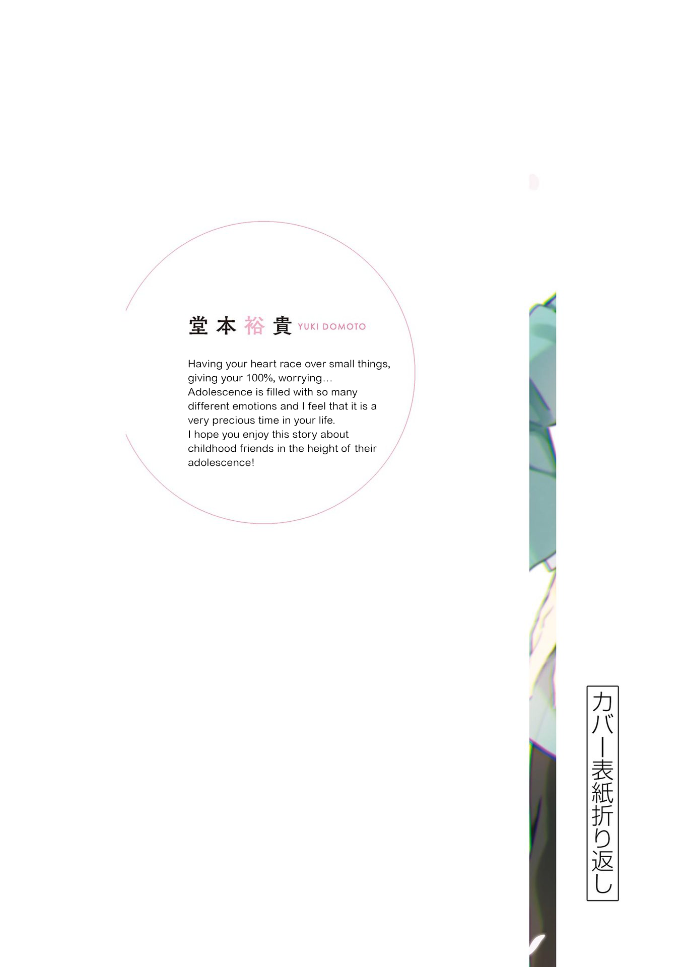 Page 7 of Chapter 7.6