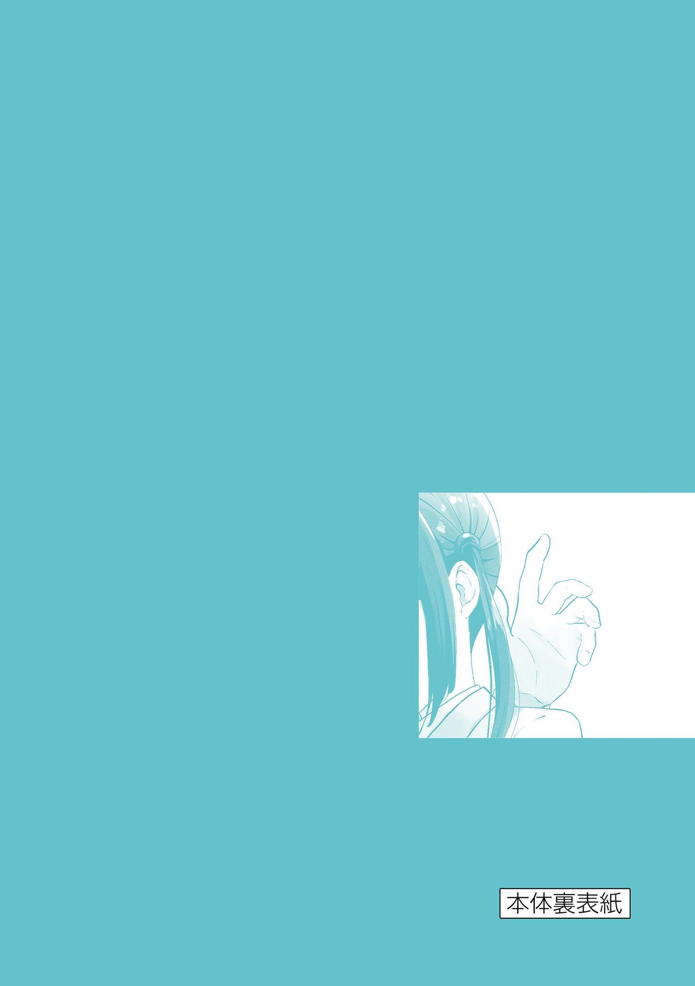 Page 10 of Chapter 7.6