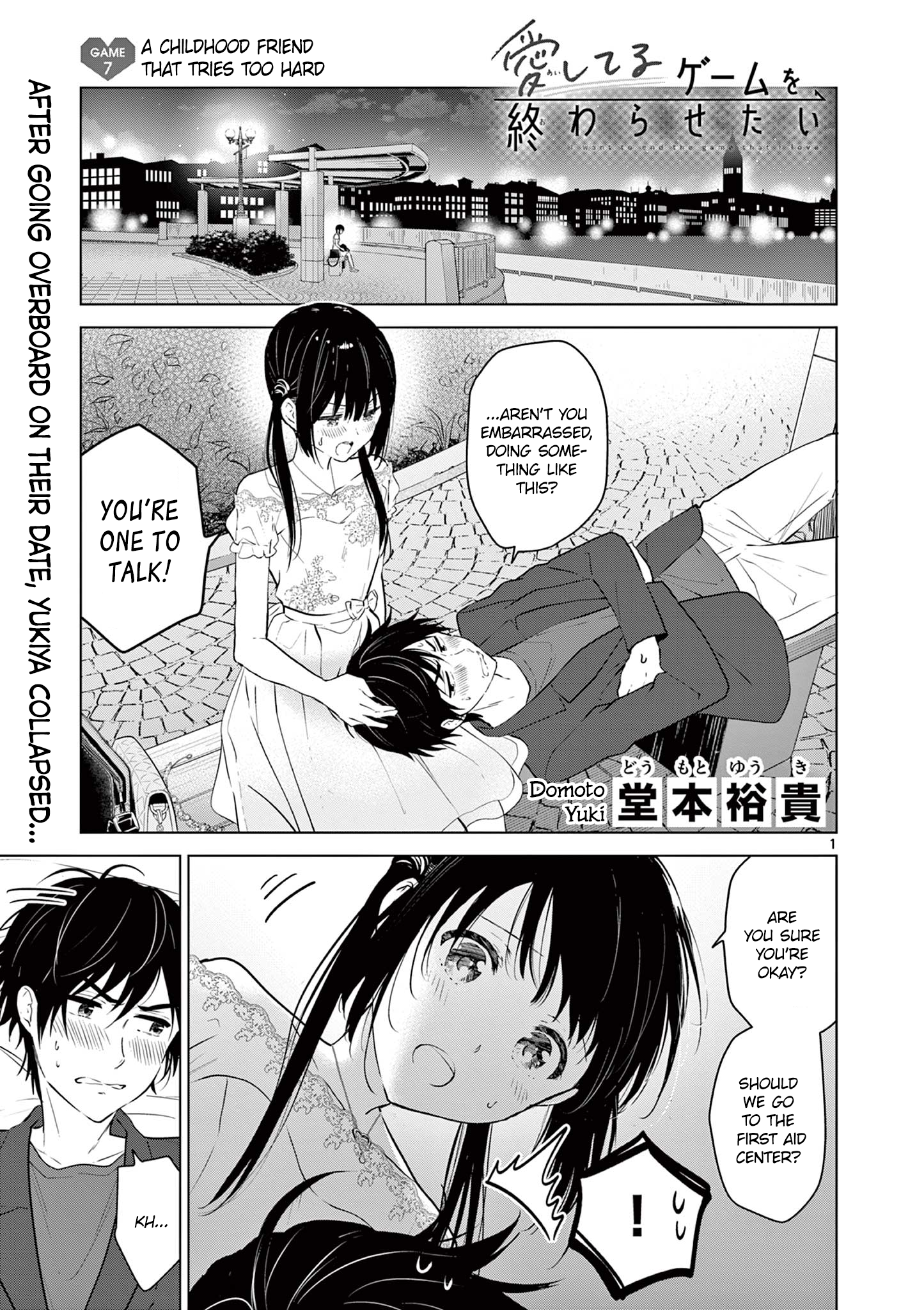 Page 1 of Chapter 7