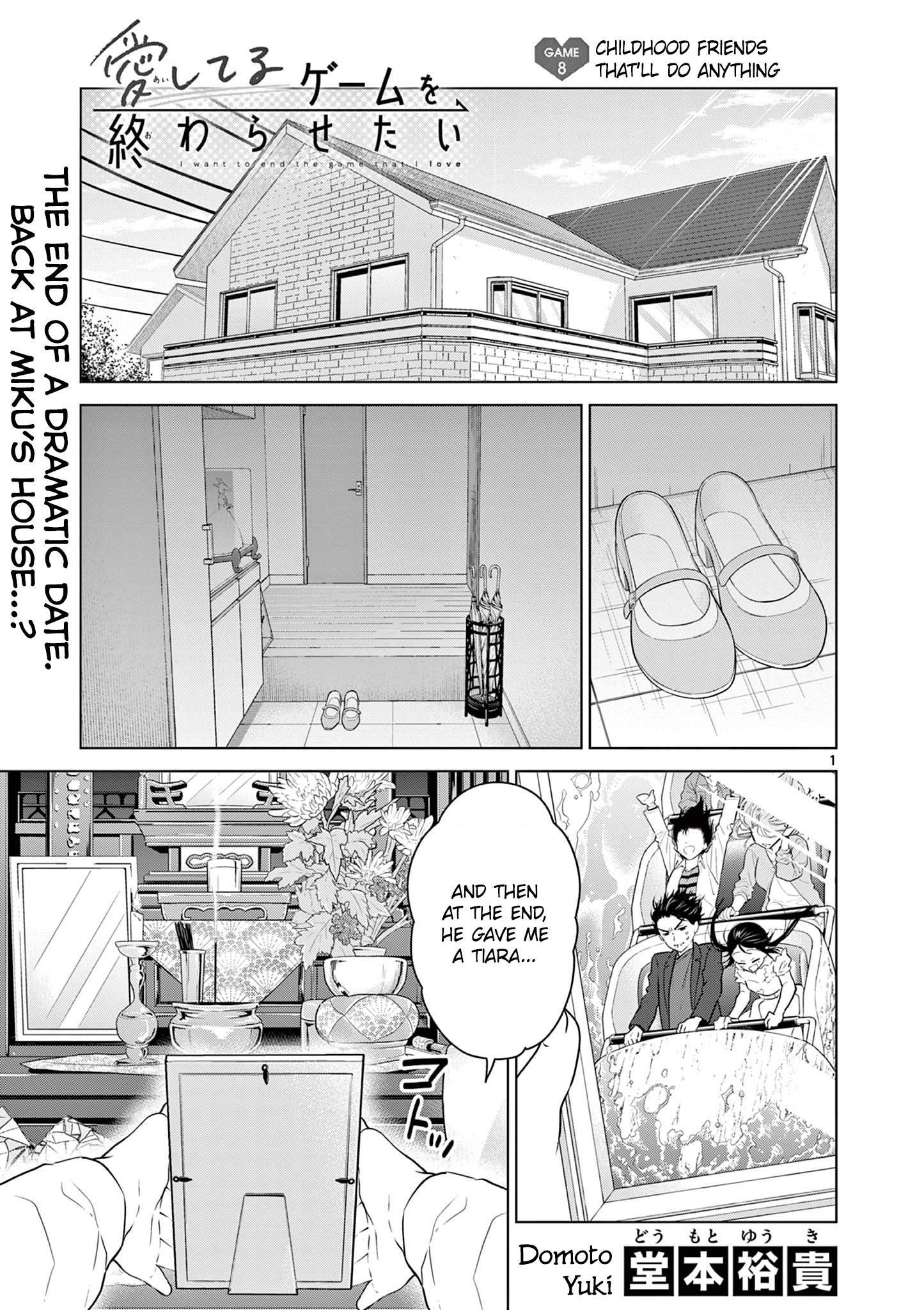 Page 1 of Chapter 8