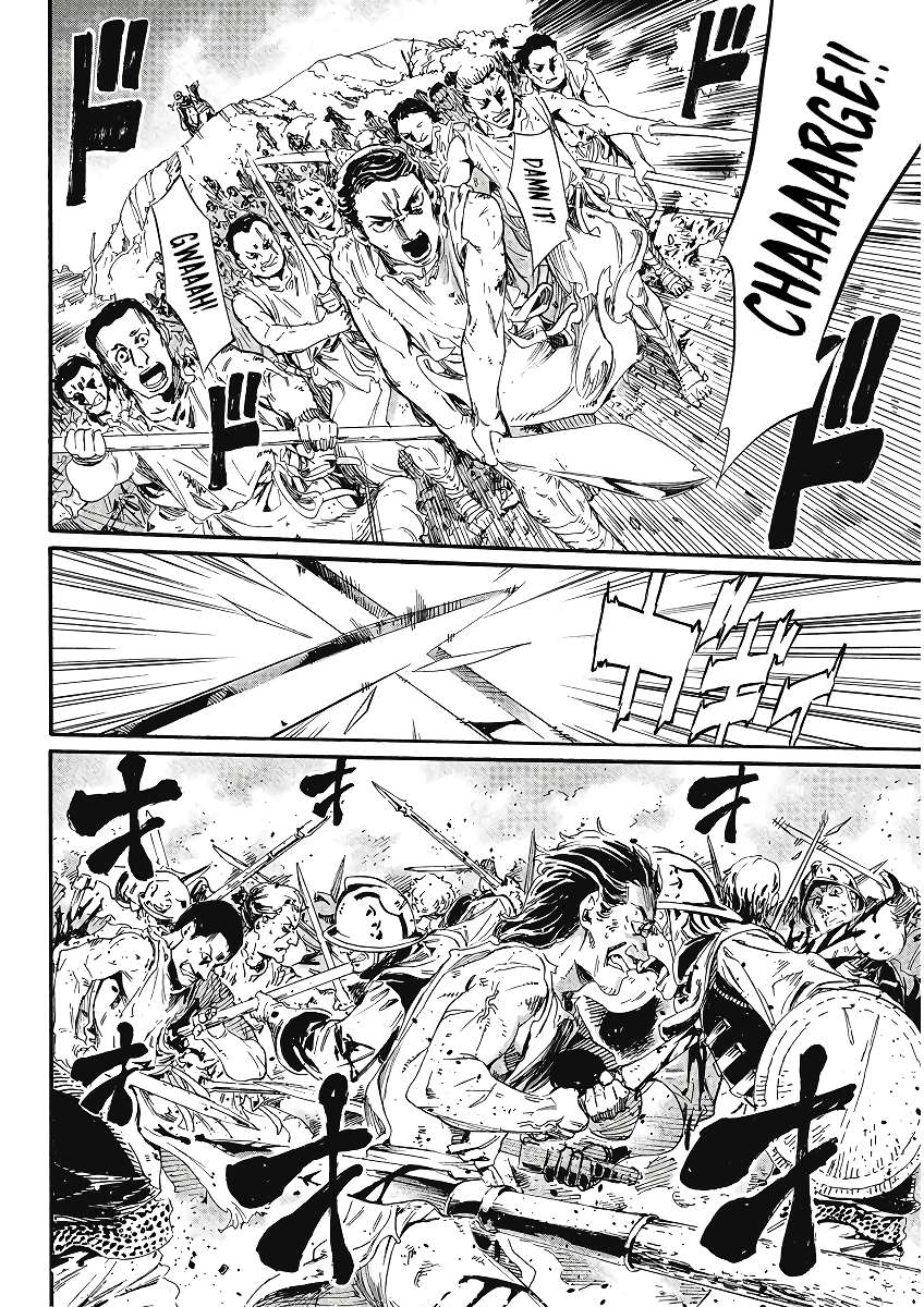 Page 23 of Chapter 1
