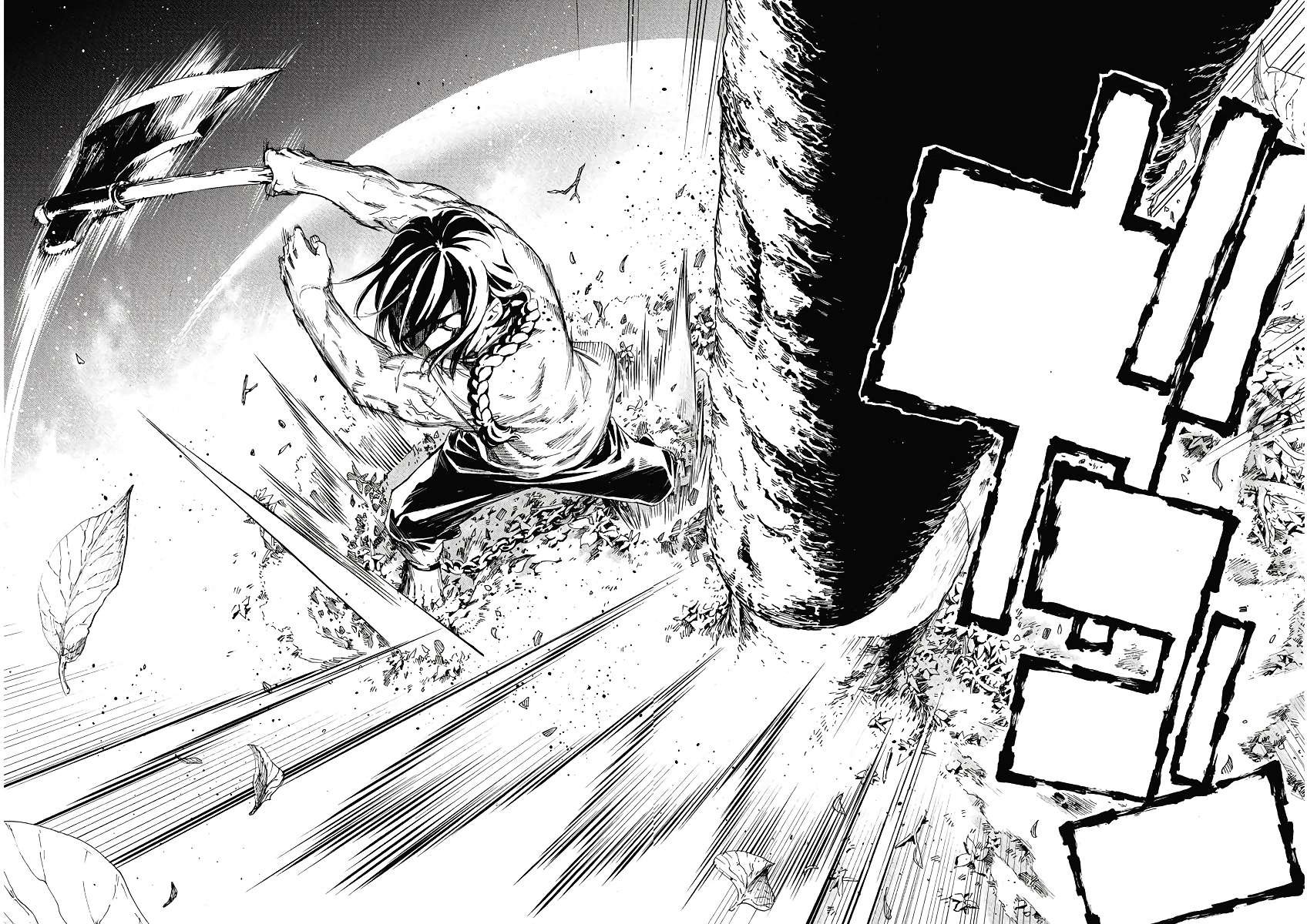 Page 11 of Chapter 2