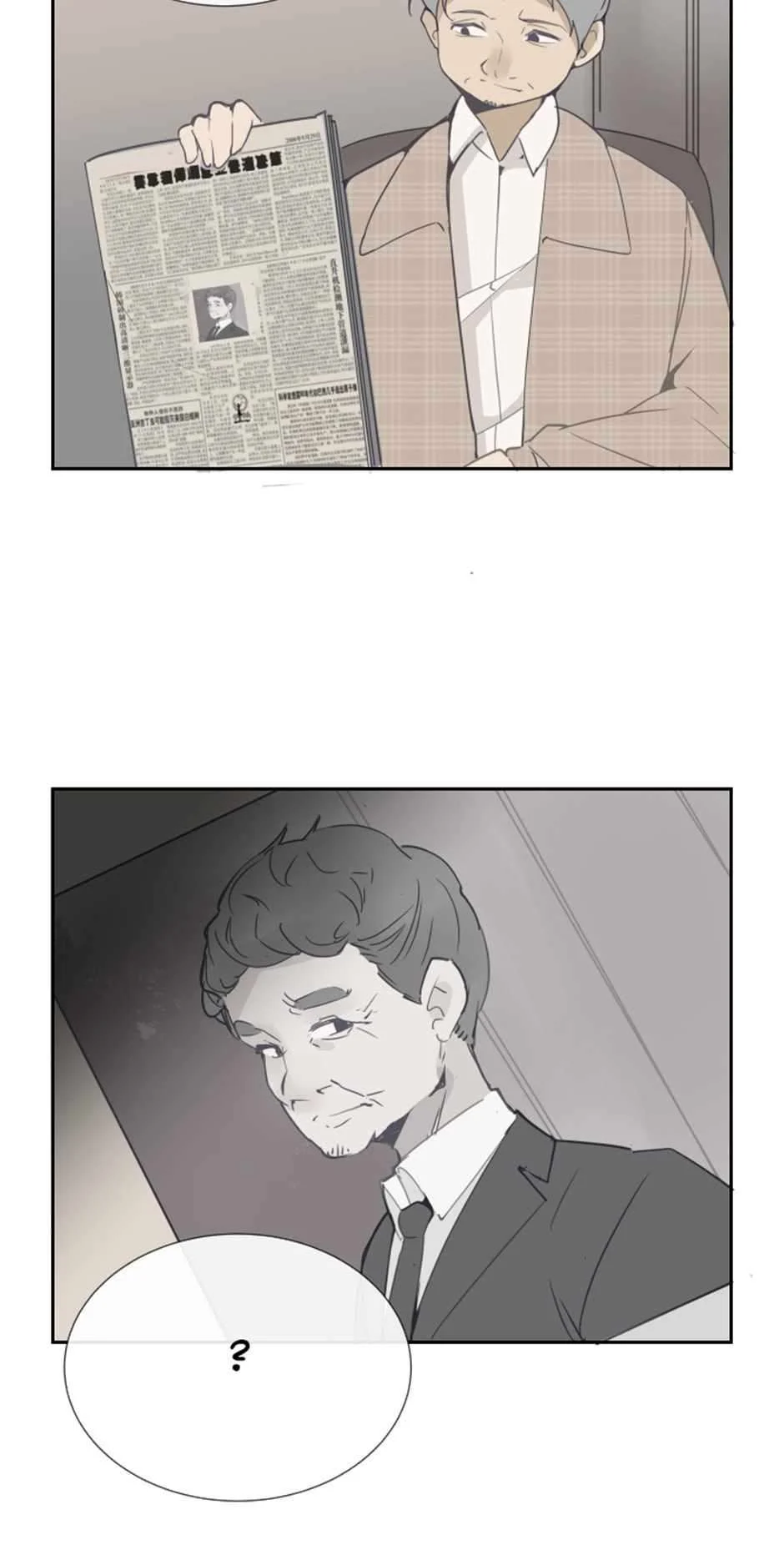 Page 27 of Chapter 104
