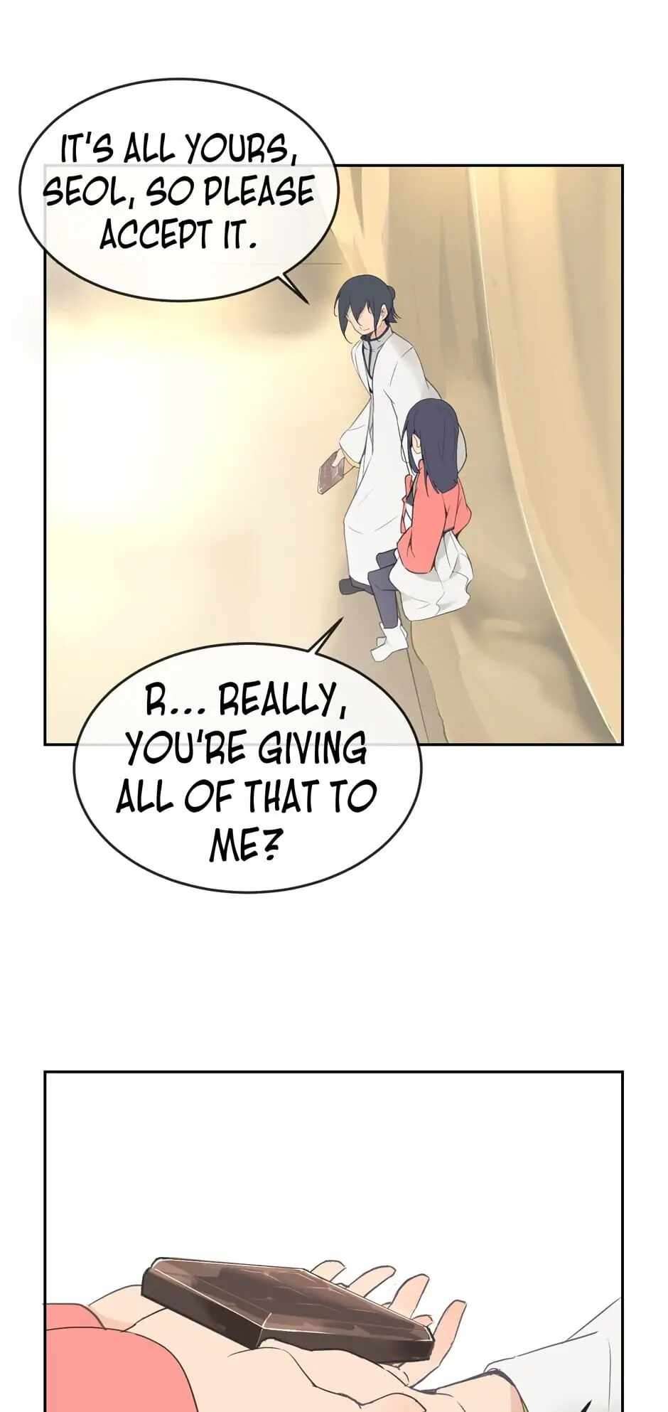 Page 17 of Chapter 71