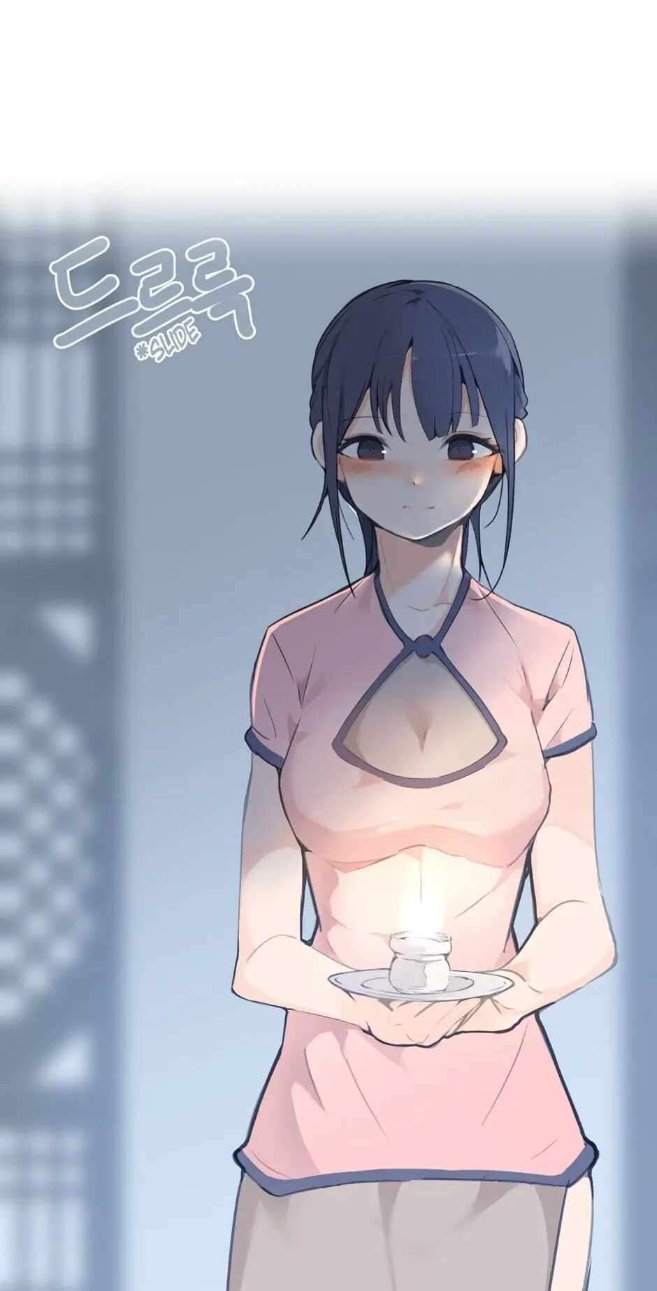 Page 18 of Chapter 73