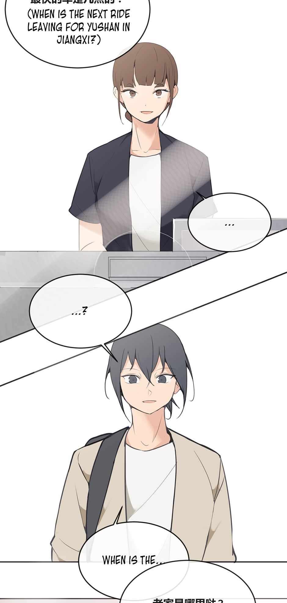 Page 21 of Chapter 83