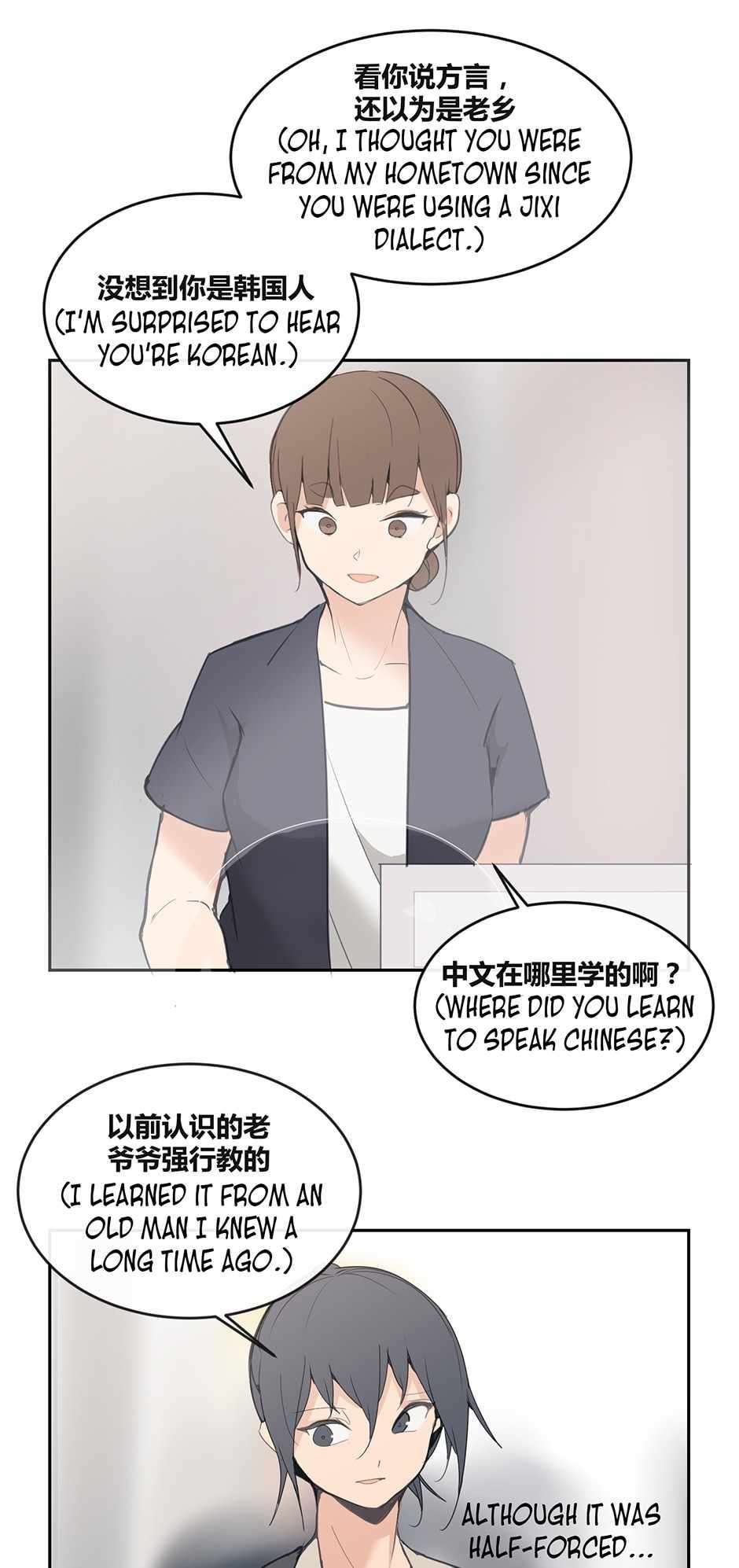 Page 23 of Chapter 83