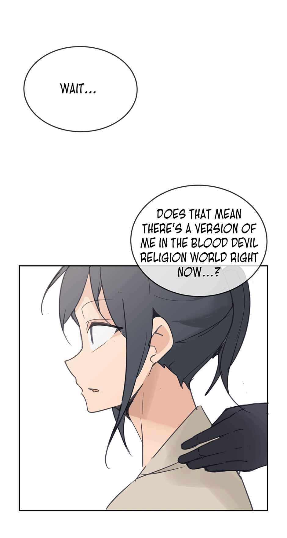 Page 33 of Chapter 86