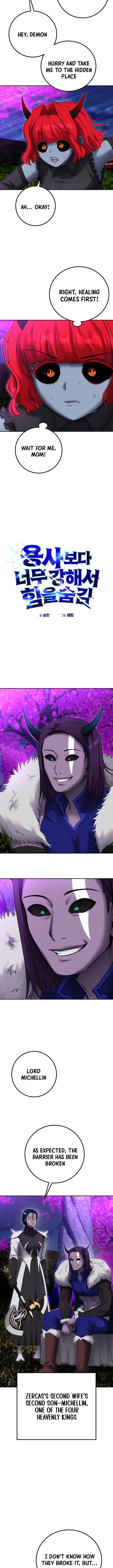 Page 3 of Chapter 73