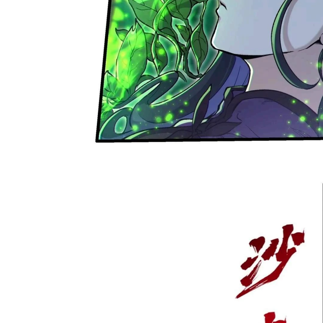 Page 7 of Chapter 5