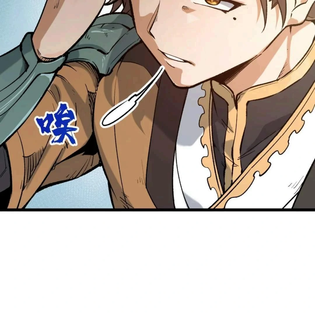 Page 91 of Chapter 5
