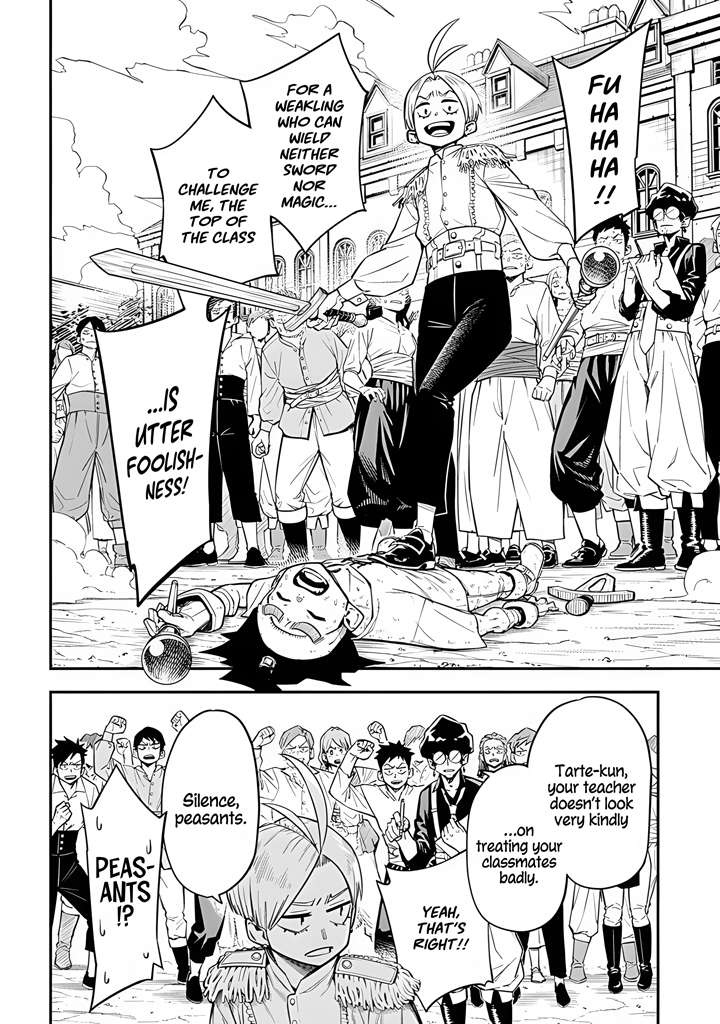 Page 5 of Chapter 1