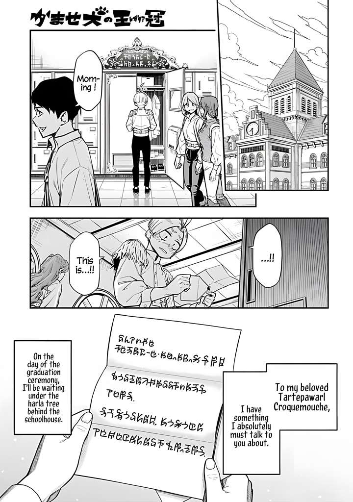 Page 22 of Chapter 1