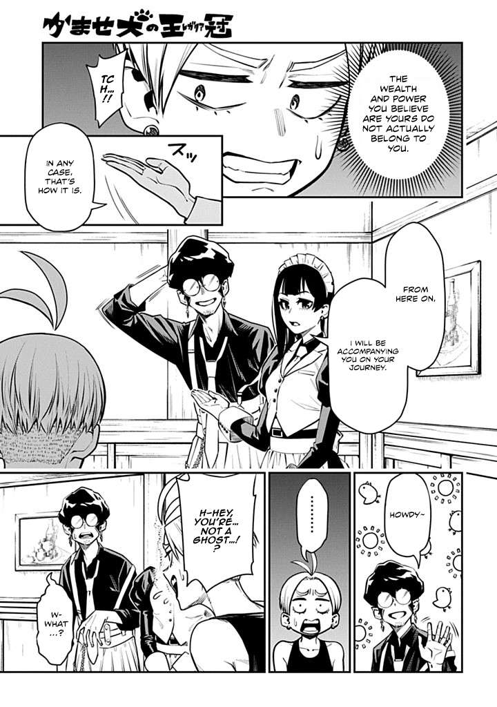 Page 7 of Chapter 2