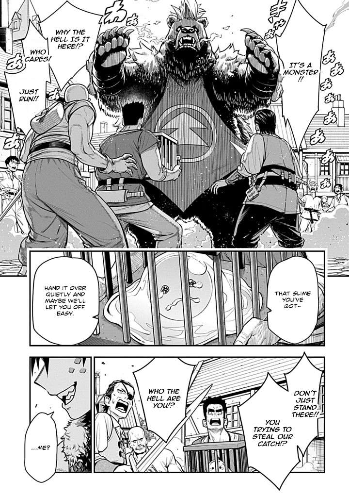 Page 51 of Chapter 2