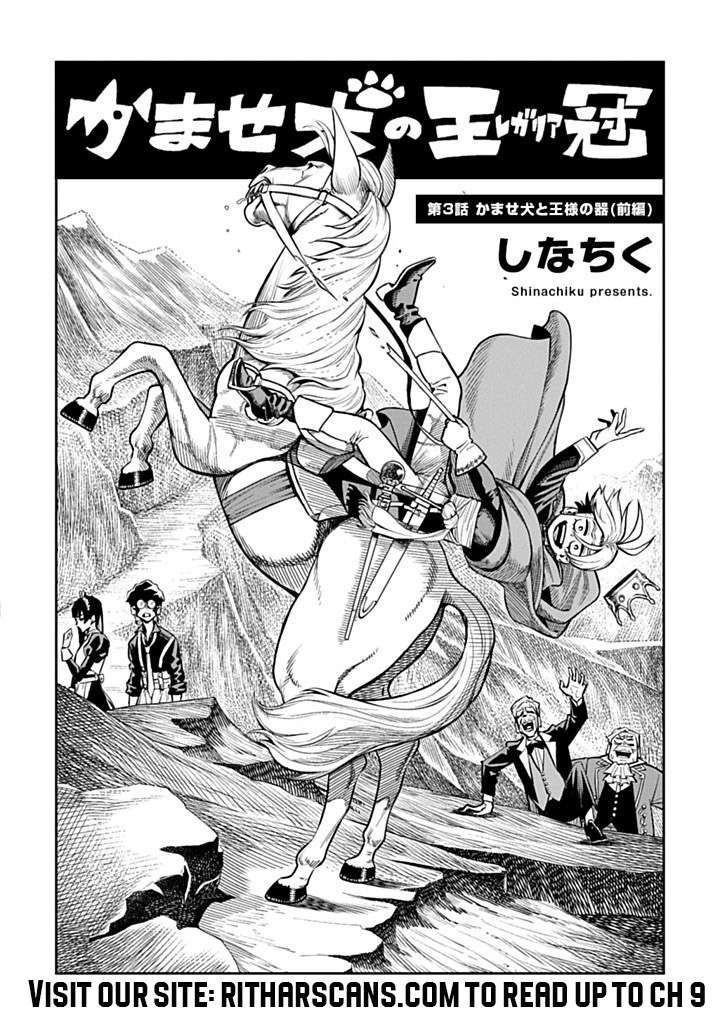 Page 3 of Chapter 3.1