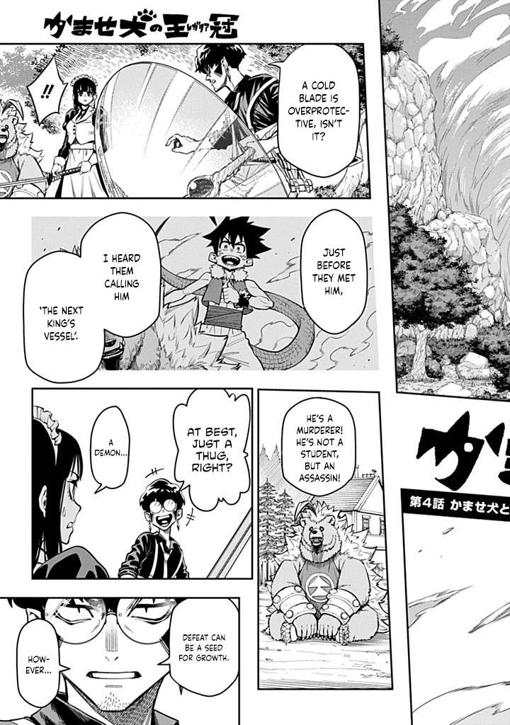 Page 3 of Chapter 4