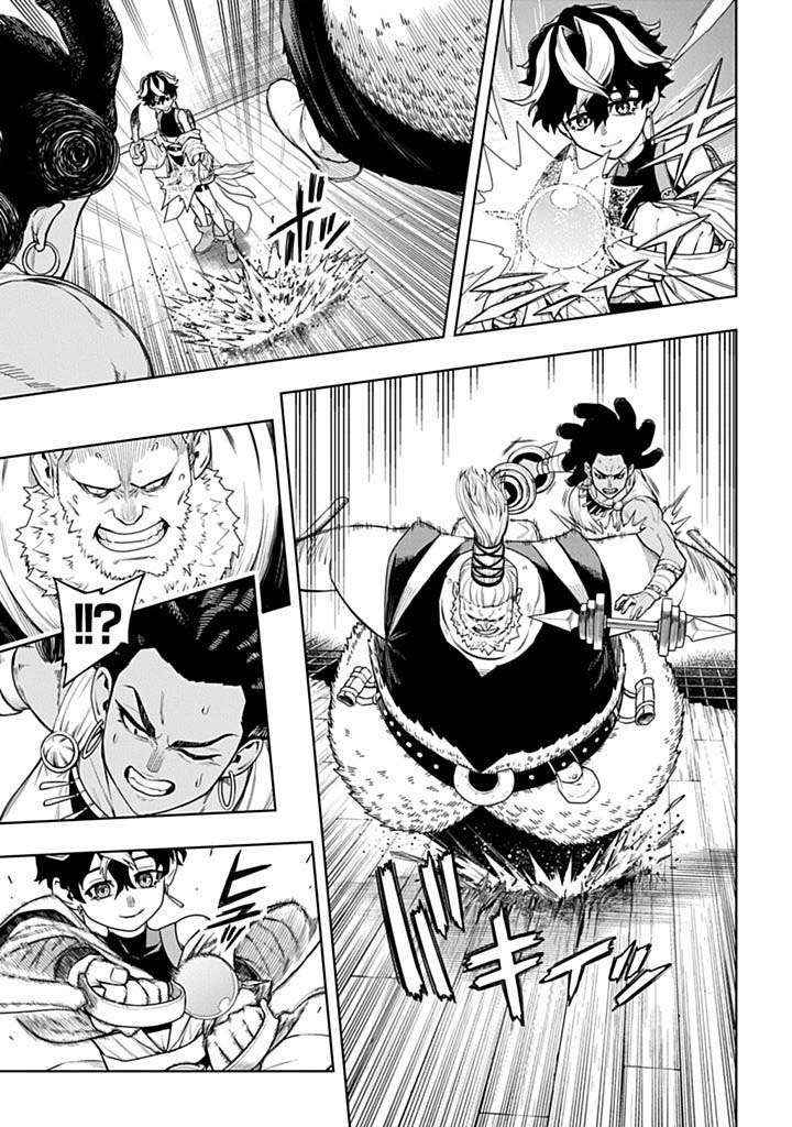 Page 5 of Chapter 6
