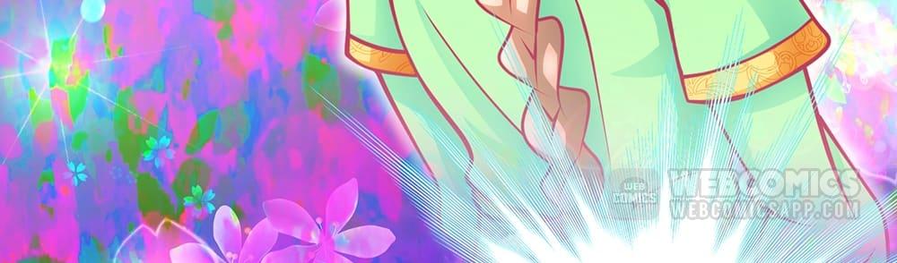 Page 19 of Chapter 139