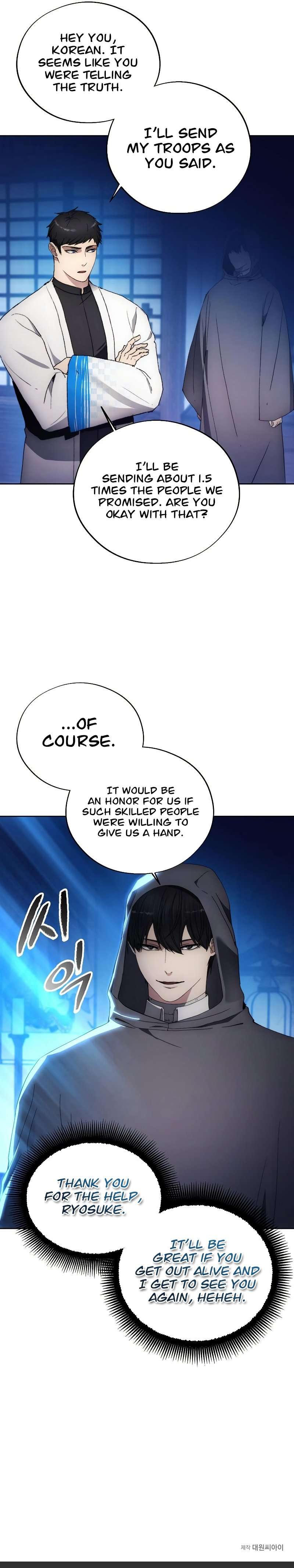 Page 9 of Chapter 104