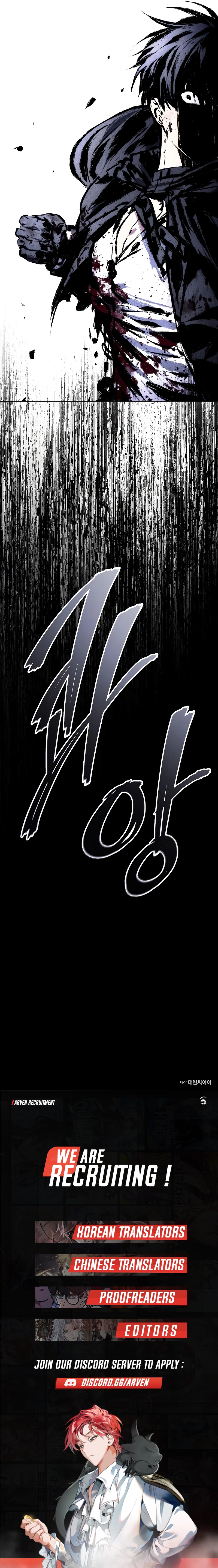 Page 13 of Chapter 114