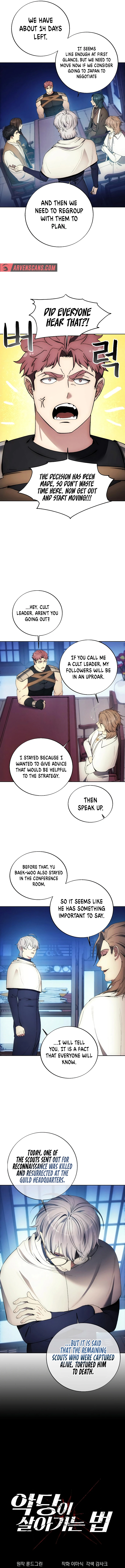 Page 3 of Chapter 116