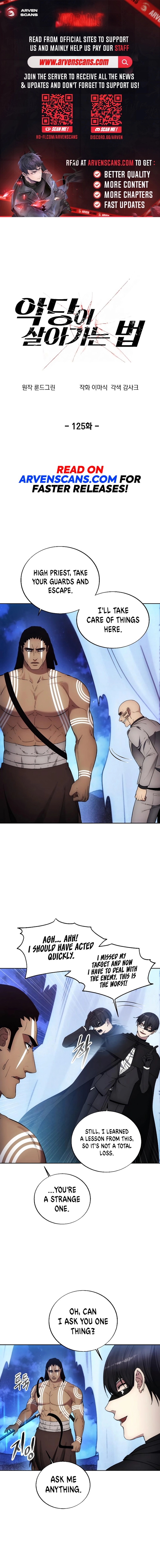 Page 1 of Chapter 125