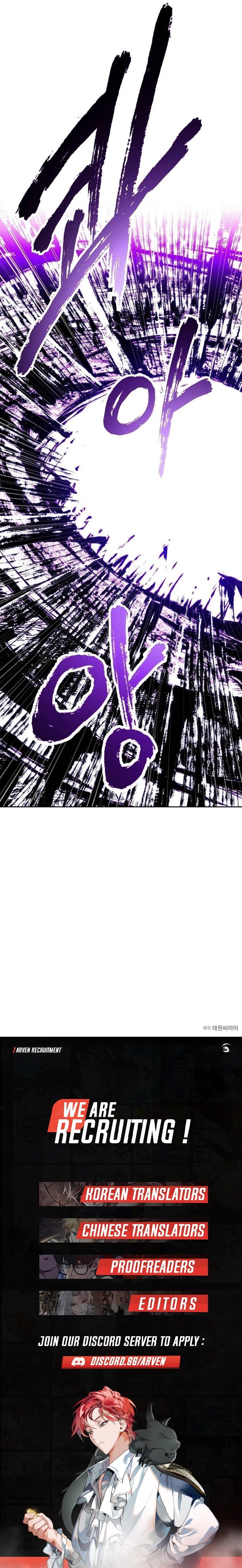 Page 17 of Chapter 143