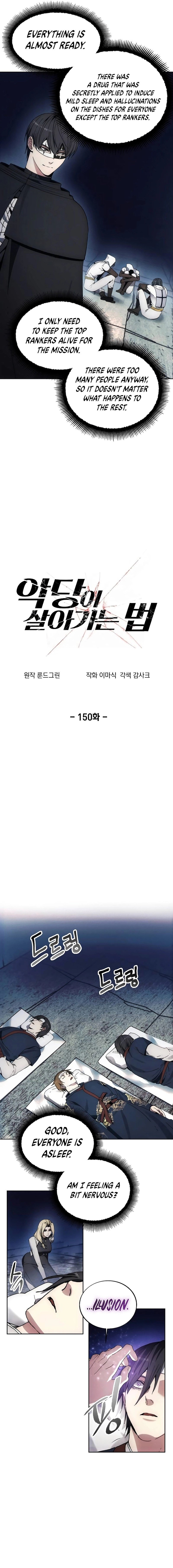 Page 6 of Chapter 150