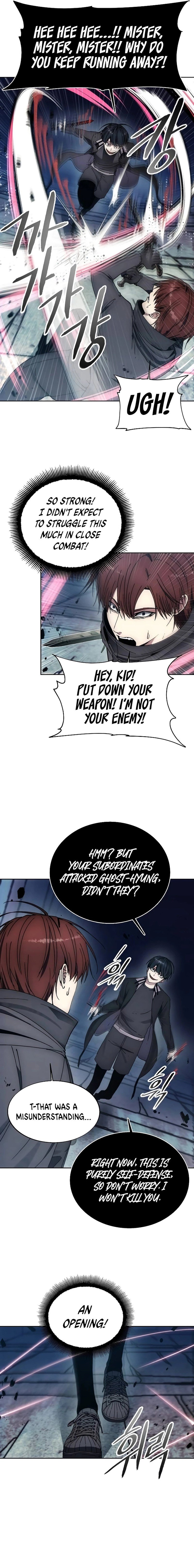 Page 15 of Chapter 150