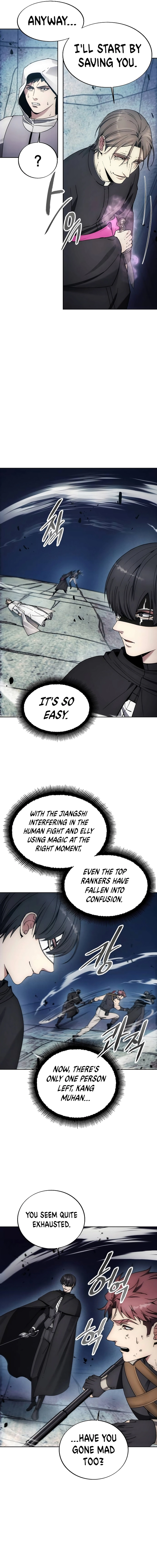 Page 5 of Chapter 151