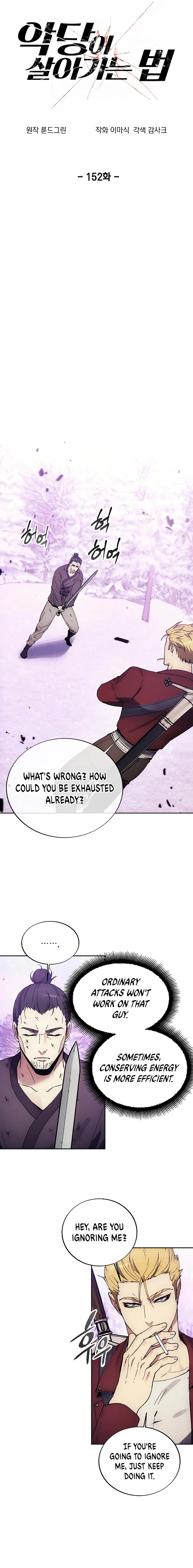 Page 4 of Chapter 152