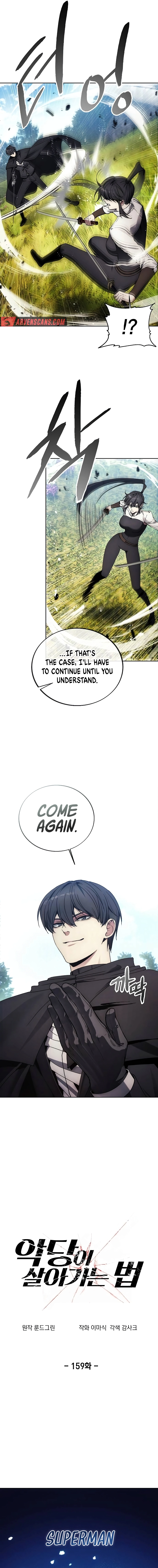 Page 8 of Chapter 159