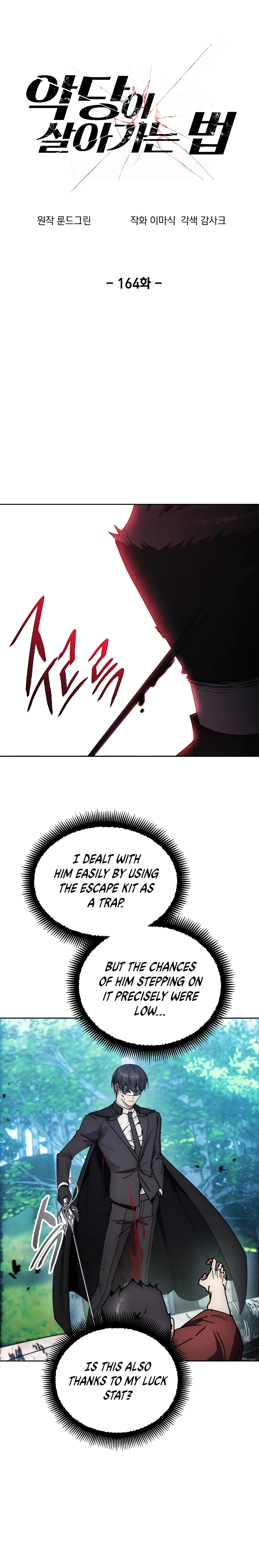 Page 1 of Chapter 164
