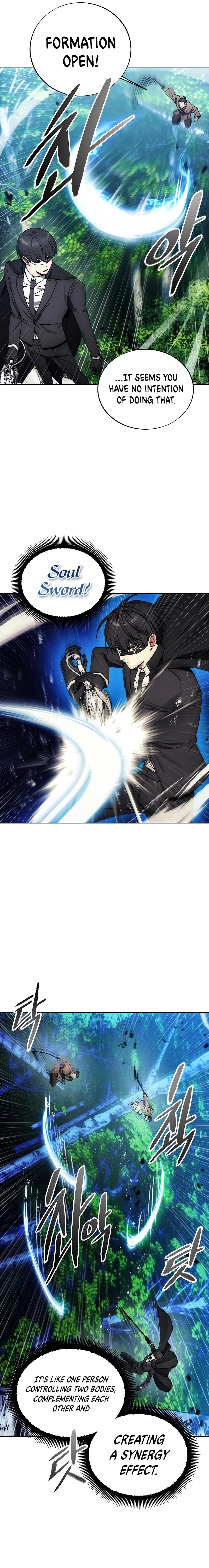 Page 4 of Chapter 164