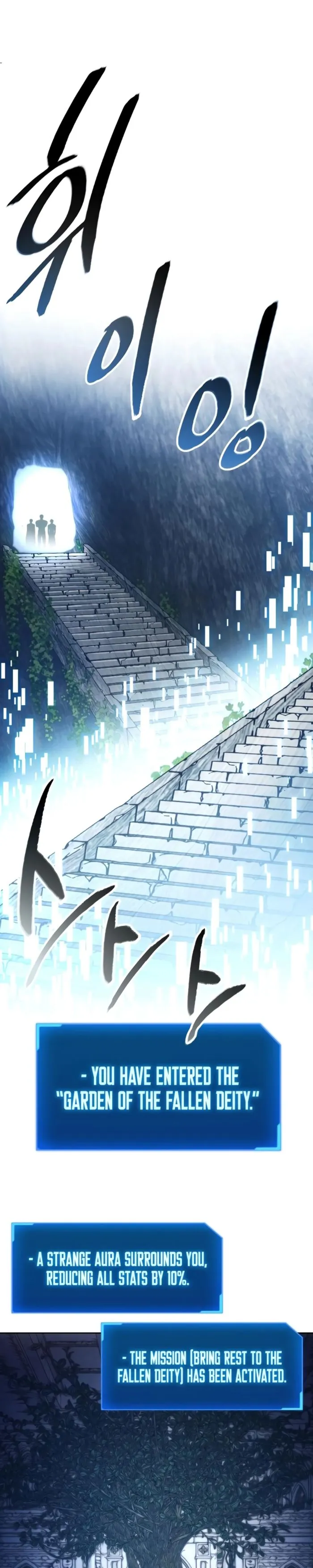 Page 19 of Chapter 172