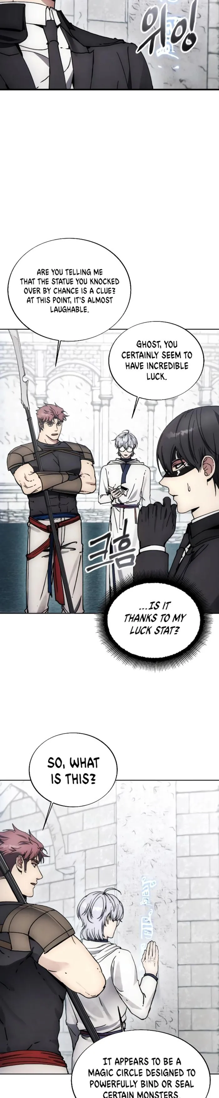 Page 27 of Chapter 172